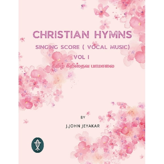 Christian hymns: singing sCore, (Paperback)