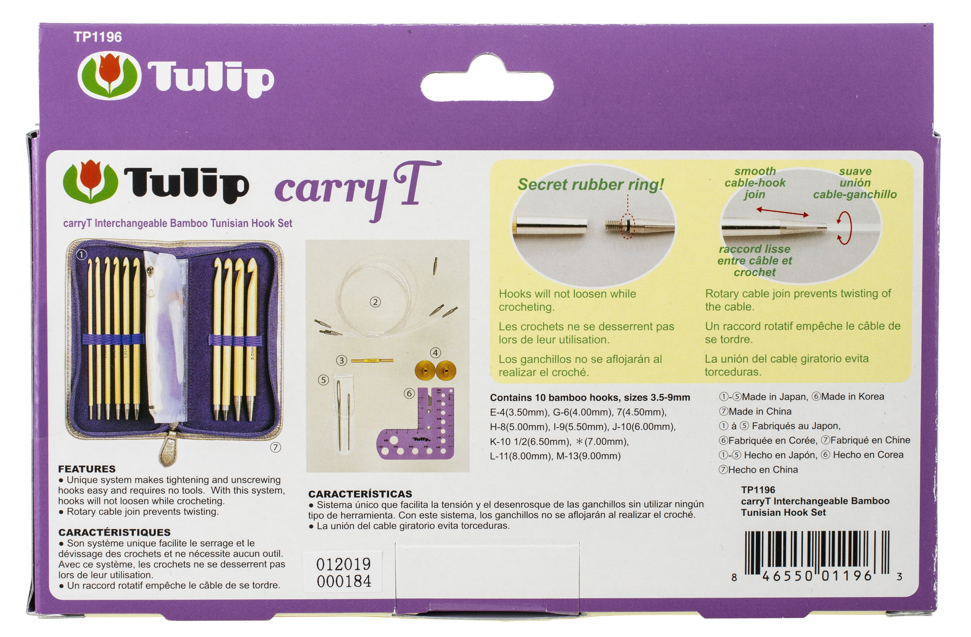 Tulip Carry T Interchangeable Bamboo Tunisian Hook Set W Case Walmart Com