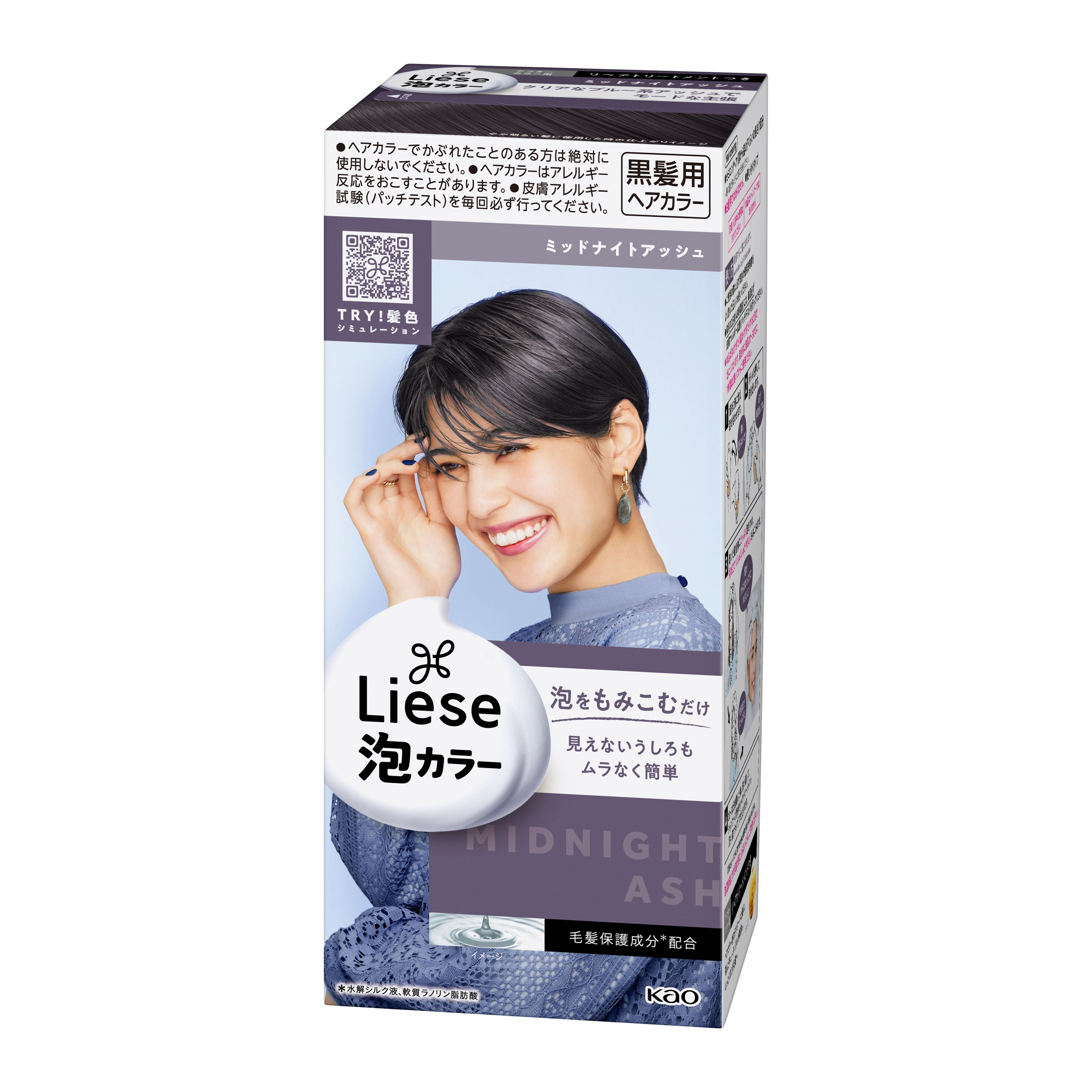 Kao Liese Creamy Bubble Hair Color Japan import (all colors) (Midnight