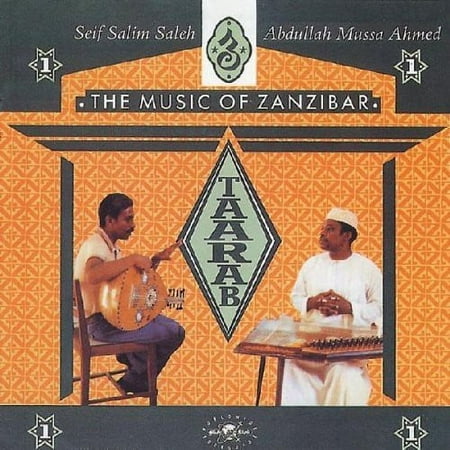 Taarab Vol.1: Music Of Zanzibar