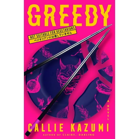 Greedy, (Hardcover)