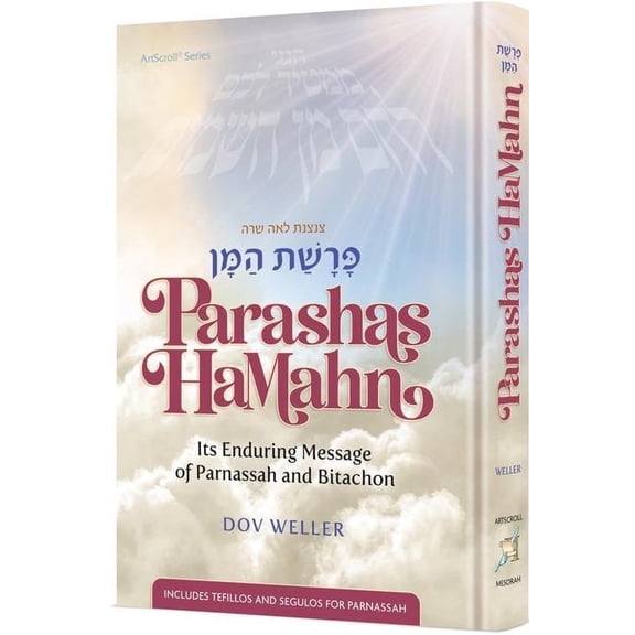 Parashas HaMahn