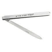 High Carbon Stainless Steel Shabbat Kodesh Folding Knife, Narrow Style, Challah Knife