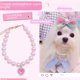 thumbnail image 3 of Collar con forma de corazón para mascotas, cadena para perros y gatos, collar Crystal Love, suministros para mascotas, joyería para mascotas, 3 of 5