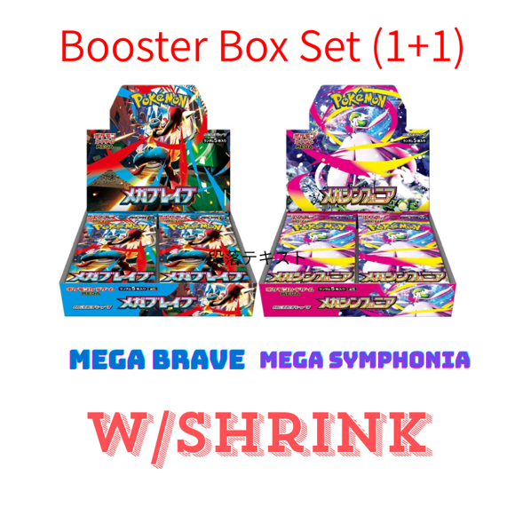 Pokemon Card Mega Brave Symphonia Booster Box Set of 2 Japanese w/shrink PSL NEW