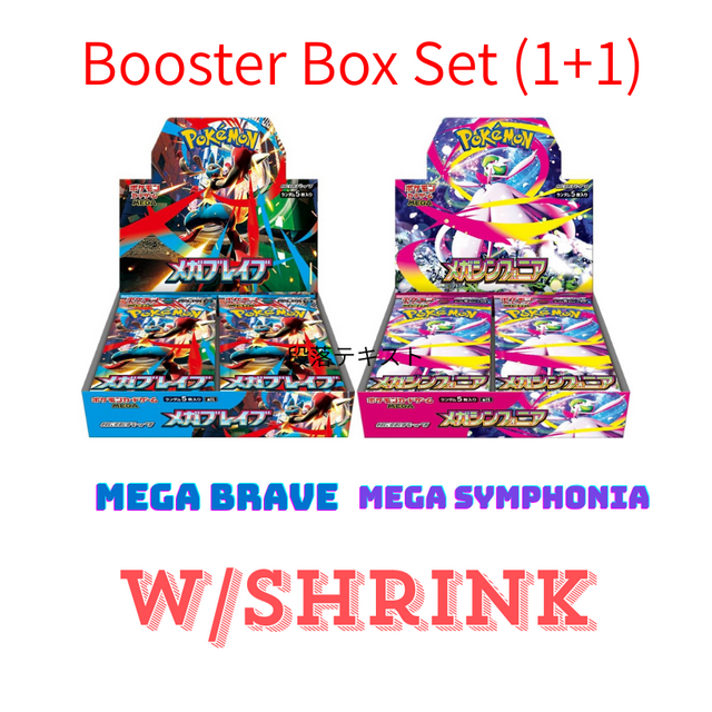 Pokemon Card Mega Brave Symphonia Booster Box Set of 2 Japanese w/shrink PSL NEW