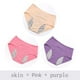 thumbnail image 1 of 3 unids/set bragas menstruales a prueba de fugas, ropa interior para mujer, pantalones sexis, ropa interior para incontinencia, calzoncillos, triangulación de envíos de talla grande Tan Jianjun unisex, 1 of 2
