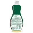 thumbnail image 3 of Palmolive Soft Touch Coconut Butter & Orchid Dish Liquid, 591mL, 3 of 4