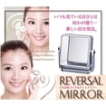 thumbnail image 3 of Thunder Tech Yamamura Reversible Tabletop White Mirror - Breakthrough Mirror Reversal, YRV-005WH, 3 of 4
