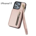 thumbnail image 2 of PU Leather Flip Phone Wallet with Hand Strap Card Slots and Detachable Lanyard for 17 Protective Cover, 2 of 3