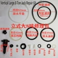 thumbnail image 1 of Vertical Large 8 Tonjack Repair Kit Pump Core Oil Seal Repair Tool Full Set, 1 of 8
