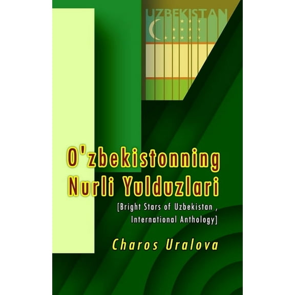 O'zbekistonning Nurli Yulduzlari: [Bright Stars of Uzbekistan, International anthology], (Paperback)