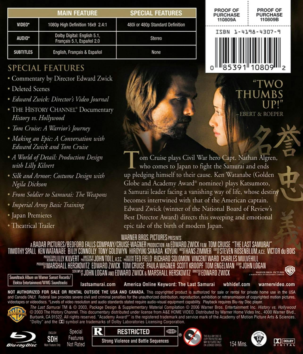 その他 Yamada Way of the Samurai [Blu-ray] [Import] その他 Yamada Way of the Samurai [Blu-ray] [Import] Amazon