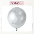 thumbnail image 3 of Unique Bargains Latex Party Balloons with Ribbon, 10 Inch Round Helium Balloons for Wedding Graduation Anniversary Birthday Party Backdrop Decoration Black White Gray Silver Tone 20 pcs, 3 of 6