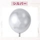 thumbnail image 3 of Globos de fiesta de látex Unique Bargains con cinta, globos de helio de 10 pulgadas para decoración de boda, graduación, aniversario y cumpleaños, 20 pcs., 3 of 6