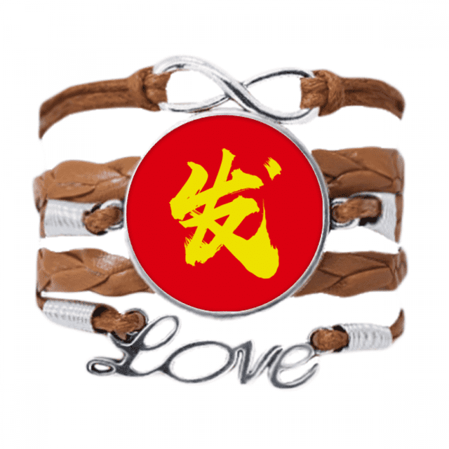 Felicitaciones por la fortuna. Pulsera de cuero Negro trenzado pulsera de cuerda de amor Unbranded M