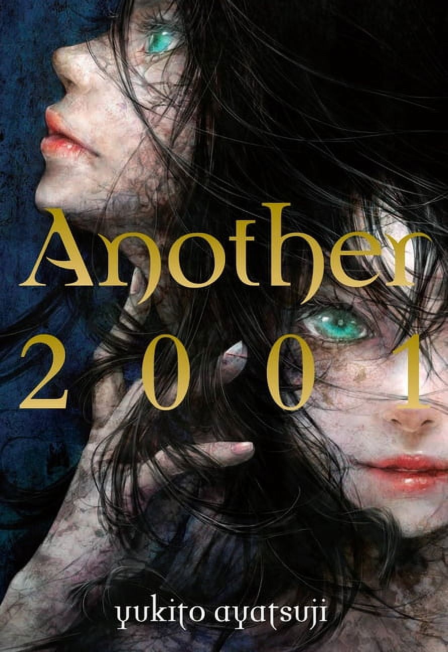 Another (novel): Another (light novel) (Series #1) (Hardcover