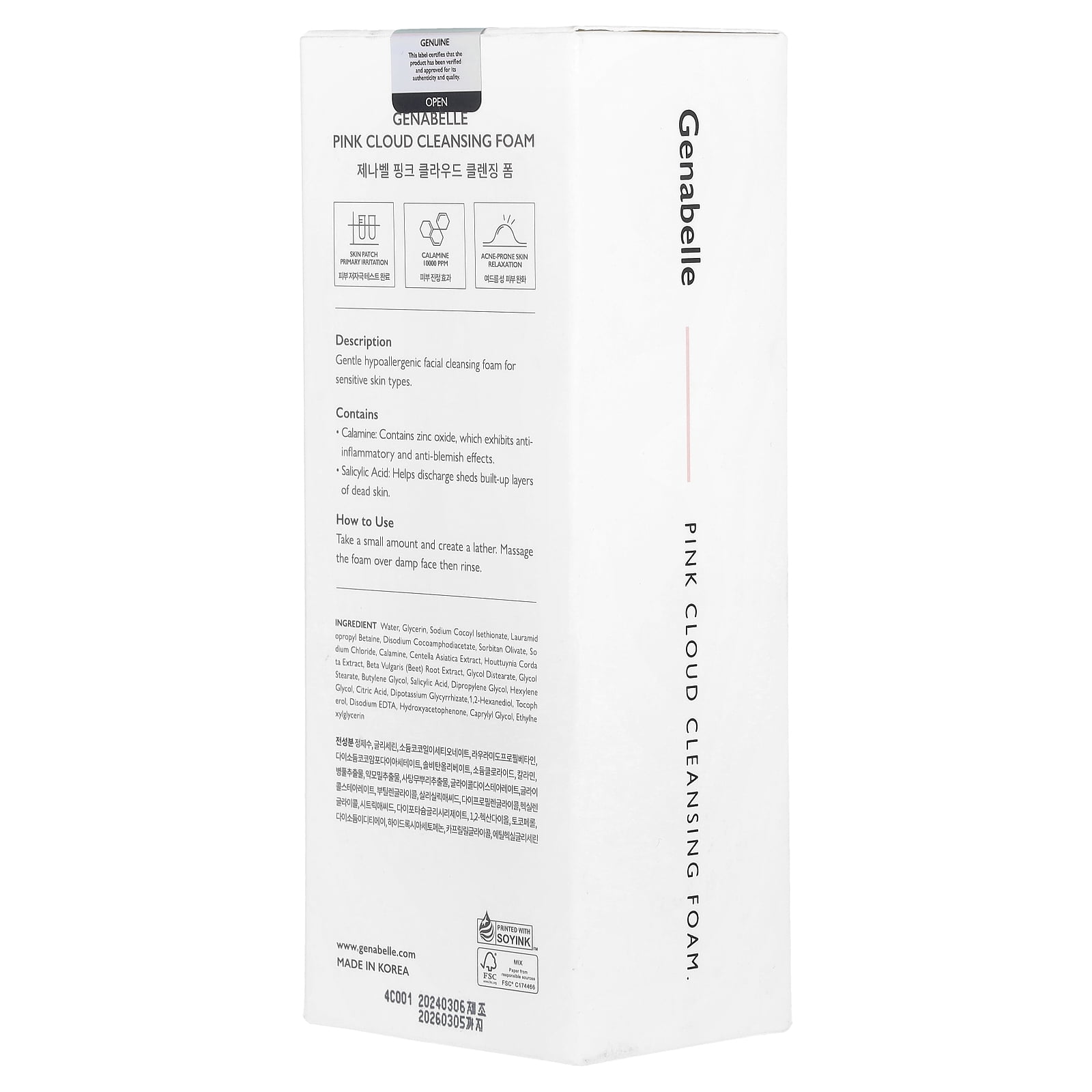 Genabelle Pink Cloud Cleansing Foam, 5.07 fl oz (150 ml)