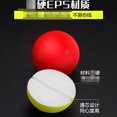 Luoyang ball float float round fishing float fishing float eyecatching