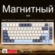 thumbnail image 2 of [Arándano ruso] Attack Shark K85 e-Sports teclado con eje magnético personalizado PBT keycap modo RT 68 teclas RGB recorrido tecla ajustable (Azul), 2 of 9
