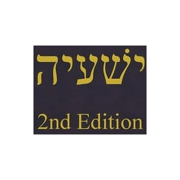 A Journal for the Hebrew Scriptures - Ne Isaiah: A Journal for the Hebrew Scriptures, Book 5, (Paperback)