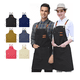 thumbnail image 1 of 2pc Mandil Delantal Cocina Chef Delantal Multiusos Ajustable Xtellar negro, 1 of 3