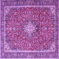 thumbnail image 1 of Ahgly Company Indoor Square Medallion Purple Traditional Area Rugs, 4' Square, 1 of 4
