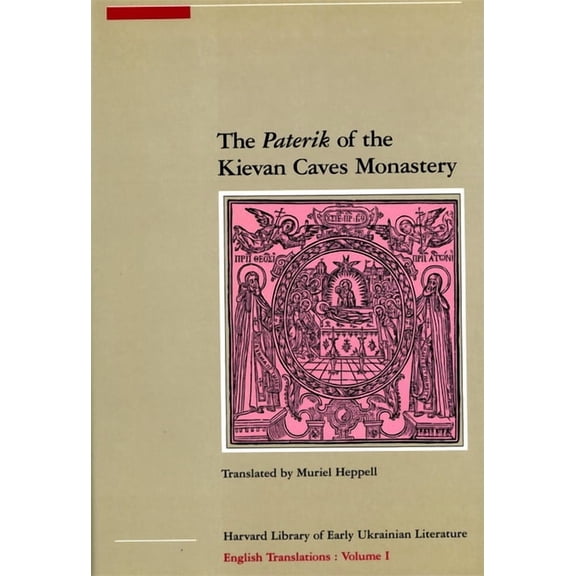 The Paterik of the Kievan Caves Monastery, (Paperback)