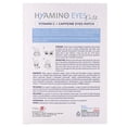 thumbnail image 5 of Hyamino Care Eyes patch, 5 of 5