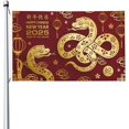 thumbnail image 1 of Bandera de jardín de doble cara del Año de la Serpiente 2025, feliz Año Nuevo Chino, de 90 x 150 cm, ideal como decoración para bodas, fiestas y jardines., 1 of 8