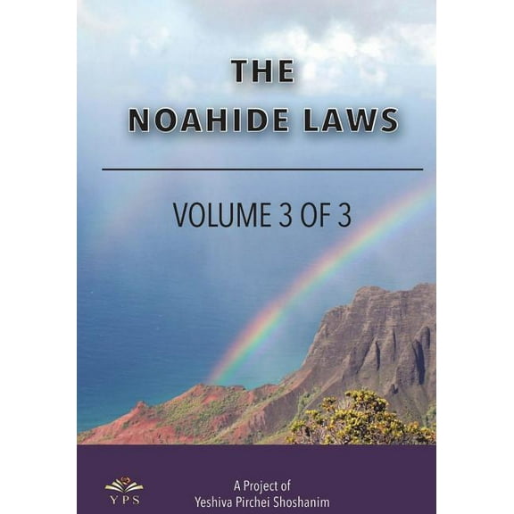 The Noahide Laws Part 3 of 3 (Paperback) by Yeshiva Pirchei Shoshanim