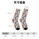 thumbnail image 3 of Balery Colourful Horses Calcetas Largas con Estampado para Hombre y Mujer – Suaves y Transpirables, Talla Única (US 5-11), 3 of 6