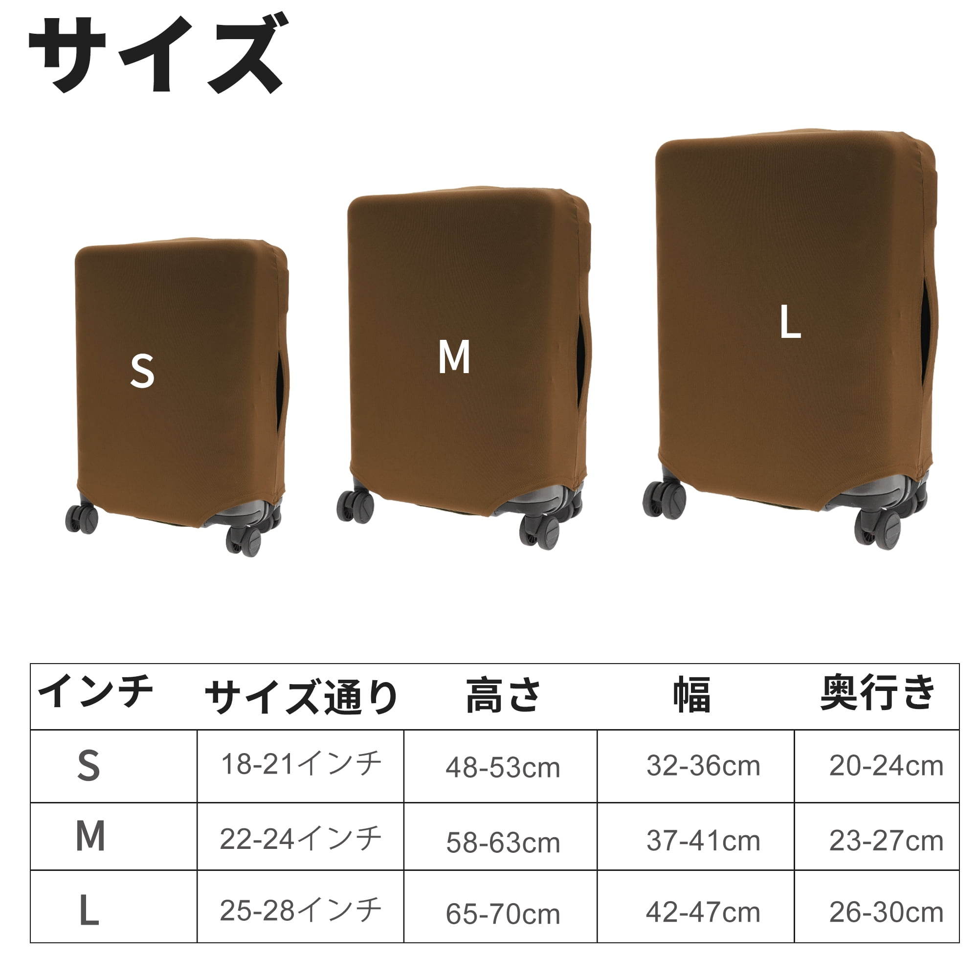 Unique Bargains Luggage Cover Protector Travel Suitcase Protector Black Brown L
