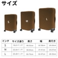 thumbnail image 2 of Unique Bargains Luggage Cover Protector Travel Suitcase Protector Black Brown S, 2 of 6