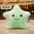 thumbnail image 3 of Peluche de estrella electrónico con luz LED, suave y brillante, para decoración del hogar, 3 of 5