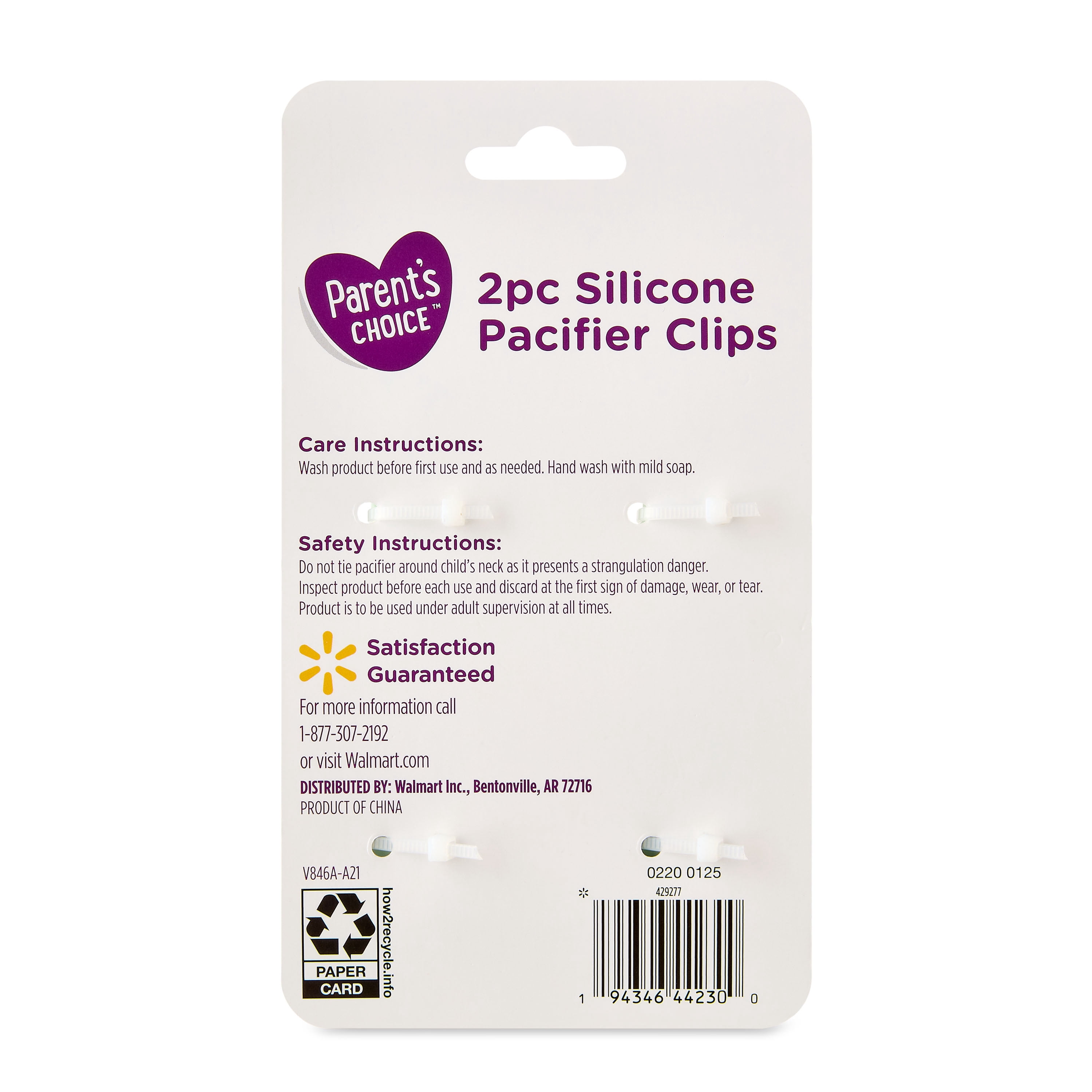 Parent's Choice Silicone Baby Pacifier Clips, 2 Count