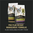 Purina Pro Plan Weight Management Wet Cat Food Turkey Rice, 3 oz Cans