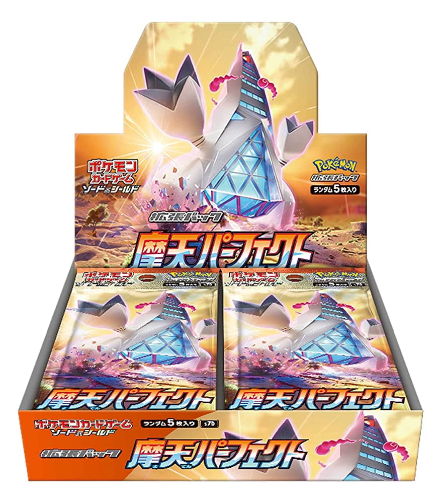 pokemon ultra sun booster box TCG Japanese & Moon Force (SM5+) PokeWayne MoonUltra Prism expansion! Pokemon - SM Ultra Prism