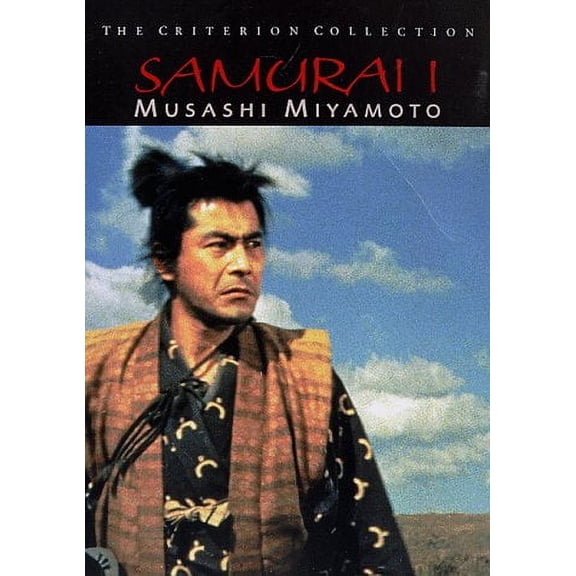Samurai I: Musashi Miyamoto - Criterion Collection (DVD) NEW