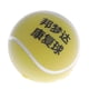 thumbnail image 2 of Pelota de Ejercicio Yinane Suave para Apretar Recuperación de Hemiplejia Finger Ball Recovery, 2 of 8