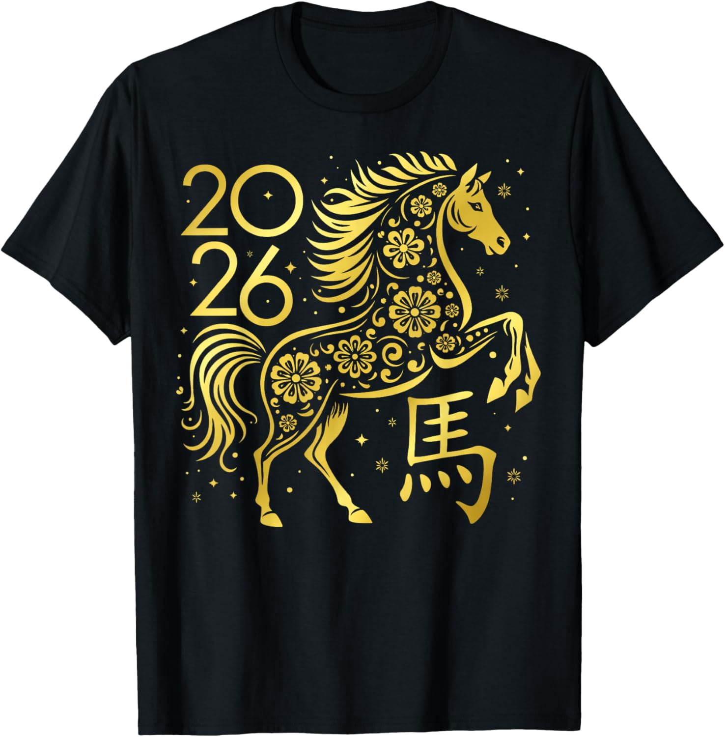 ALVORD Chinese New Year 2026 Year Of The Horse Lunar New Year 2026 T ...