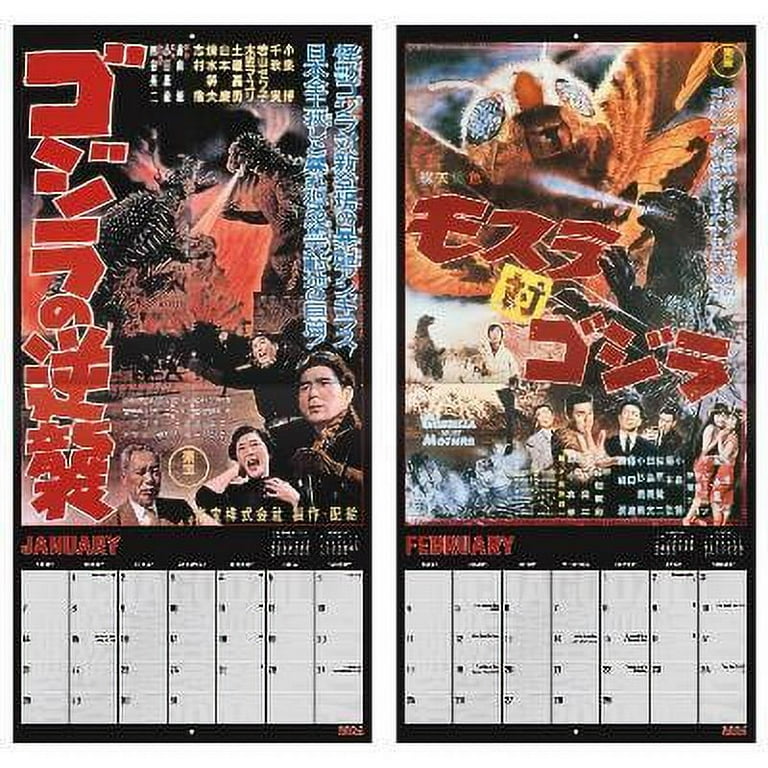 Trends International 2024 Godzilla (1954) Wall Calendar