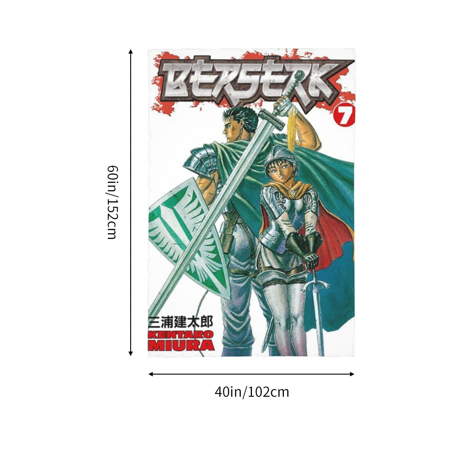 Heqqred Anime Berserk Tapestry Wall Hanging Home Decoration Wall