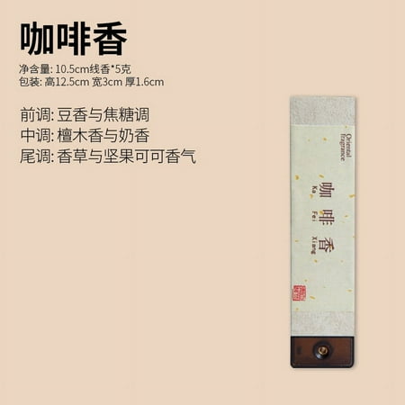 

Namzi -a Sandalwood Incense Sticks 5G Low Smoke Traditional Incense Sticks Made from Scratch Home Fragrance Bag Fragrance Portable，Coffee aroma