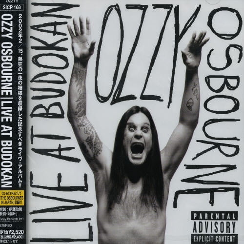 Ozzy Osbourne Live At Budokan Cd Walmart Com Walmart Com walmart