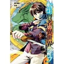 My Isekai Life: My Isekai Life 09 : I Gained a Second Character Class and Became the Strongest Sage in the World! (Series #9) (Paperback)