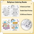 thumbnail image 3 of Libro para colorear Dvbonike con versículos bíblicos religiosos para niños, 24 unidades, 3 of 7