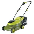 thumbnail image 5 of Sun Joe 24V Cordless 14-inch Brushless Push Lawn Mower, 3-Position, 5.0-Ah Battery & Charger, 5 of 16