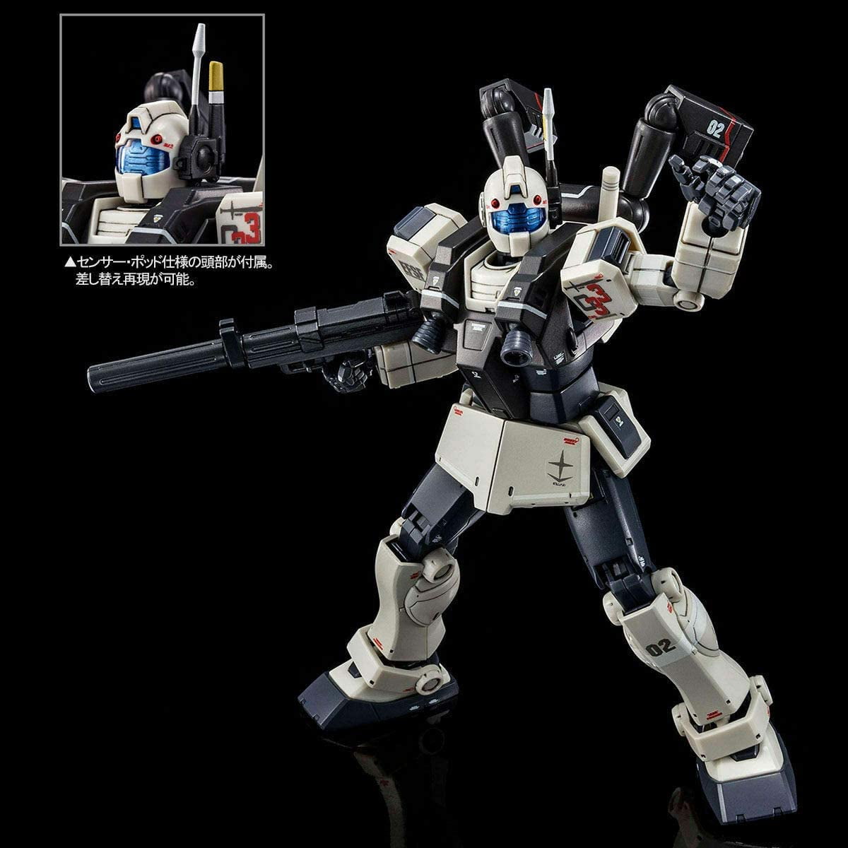 Hg Rgm V Gm Night Seeker Model Kit縲 Walmart Com