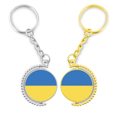 thumbnail image 1 of Ucrania, país de bandera nacional Europa Anillo de oro de metal llavero llavero, 1 of 4